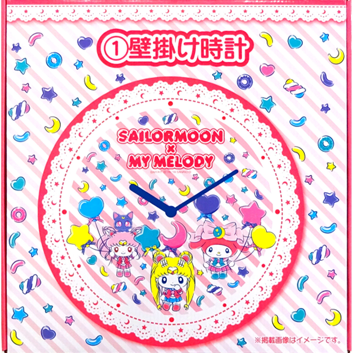 Group 1. Sailor Moon x My Melody Sanrio Atari Kuji Part 2 Wall Clock [USED]
