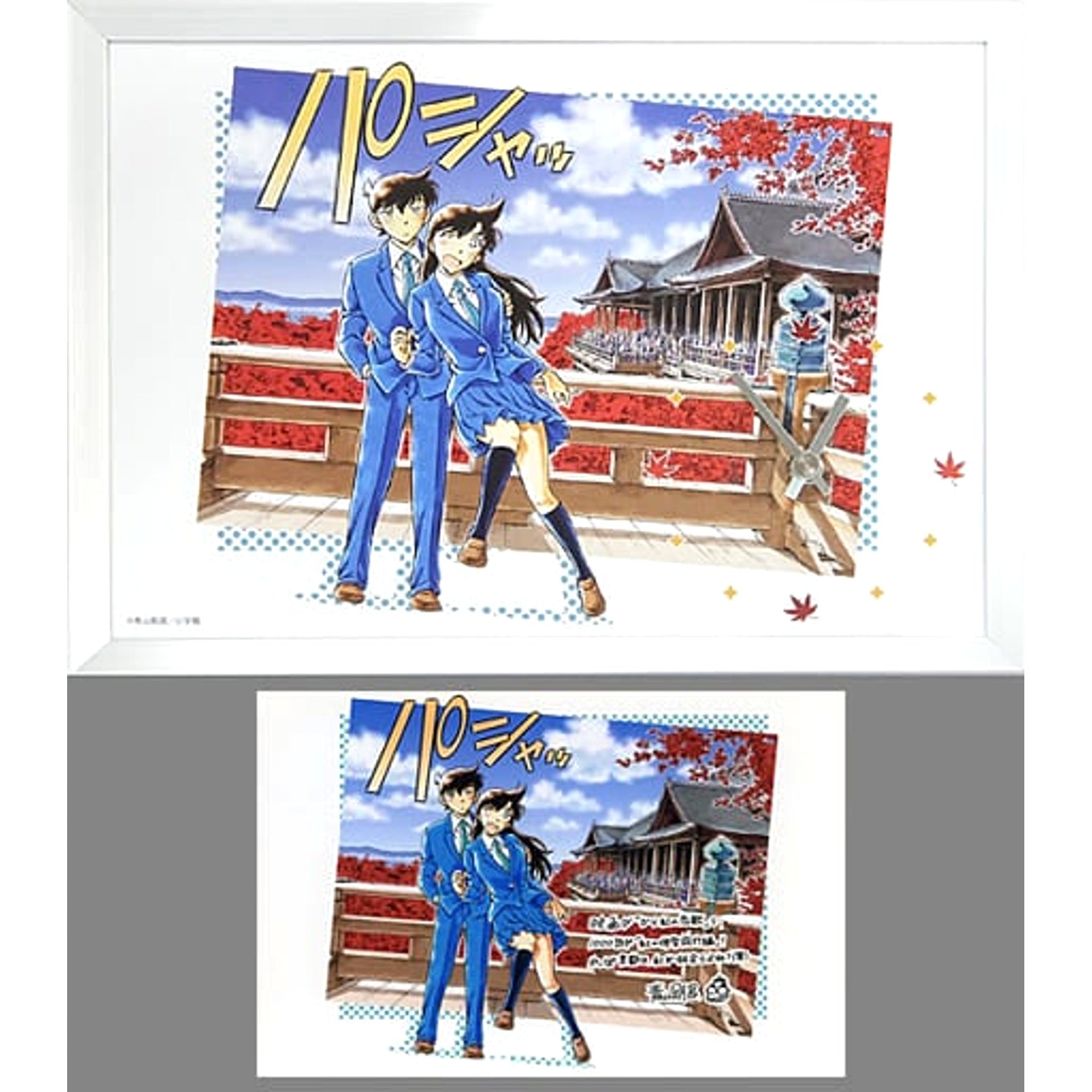 Detective Conan Shinichi Kudo and Ran Mouri Setsuna no Kurenai Love Clock with Bromide All Applicant Service [USED]