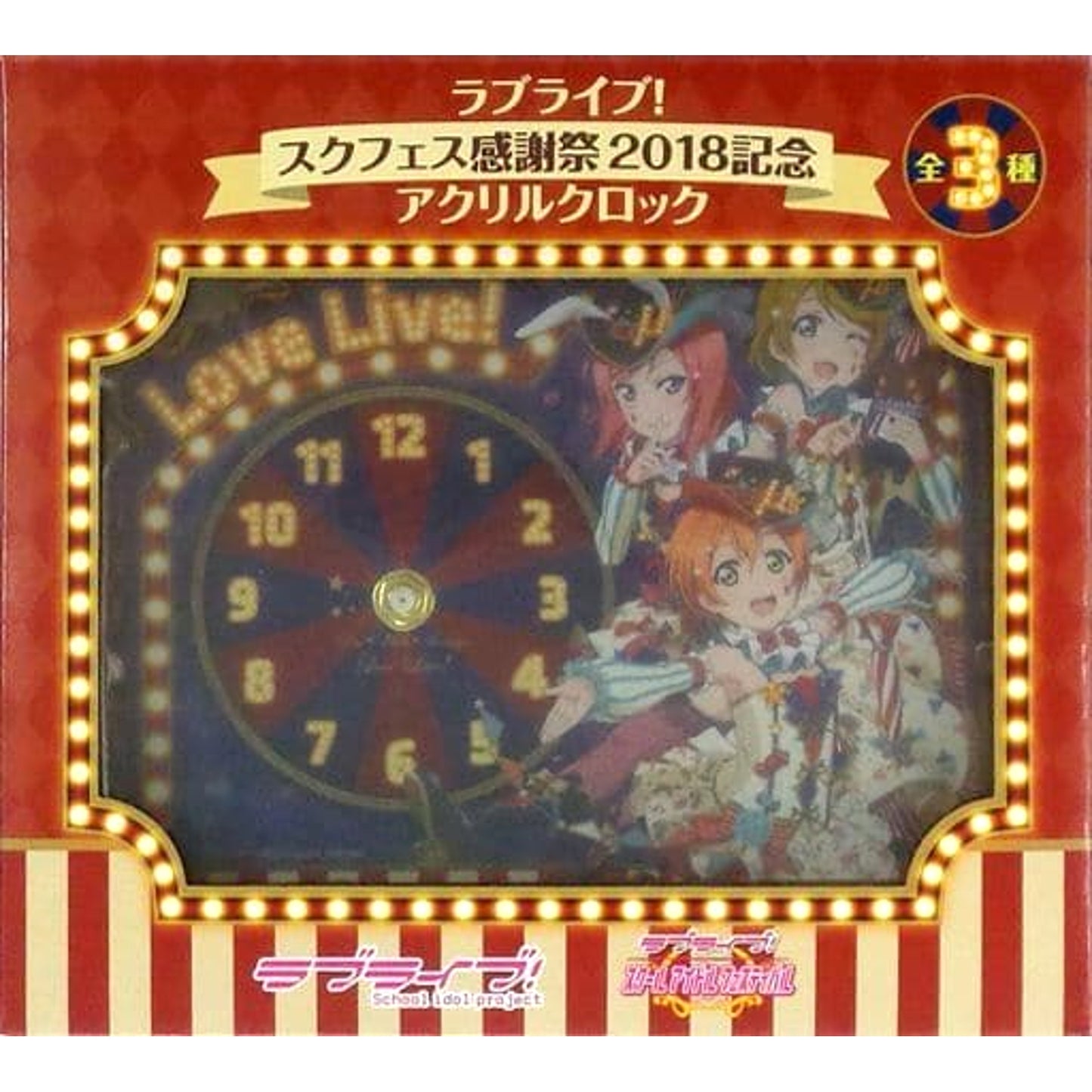 Love Live! School Idol Festival First Year Students SIF Thanksgiving Festival 2018 Memorial Acrylic Clock [USED]