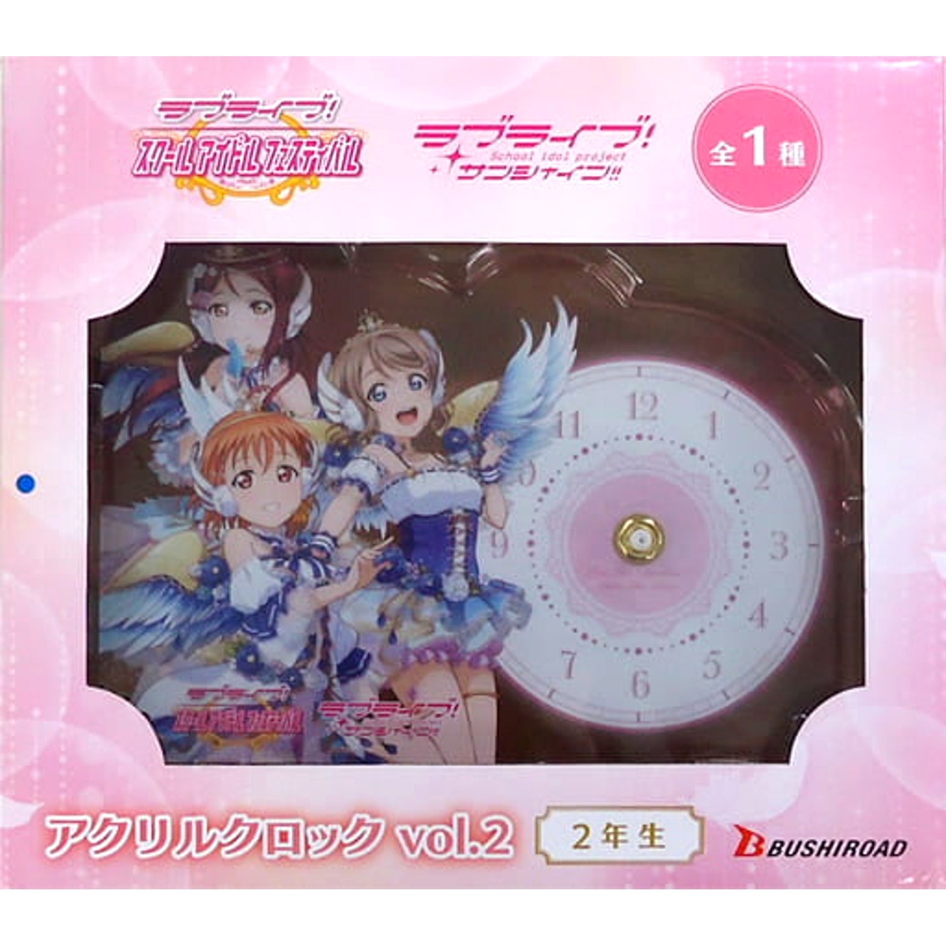 Love Live! Sunshine!! Second Year Students Angel Awakened Ver. Acrylic Clock Vol.2 [USED]