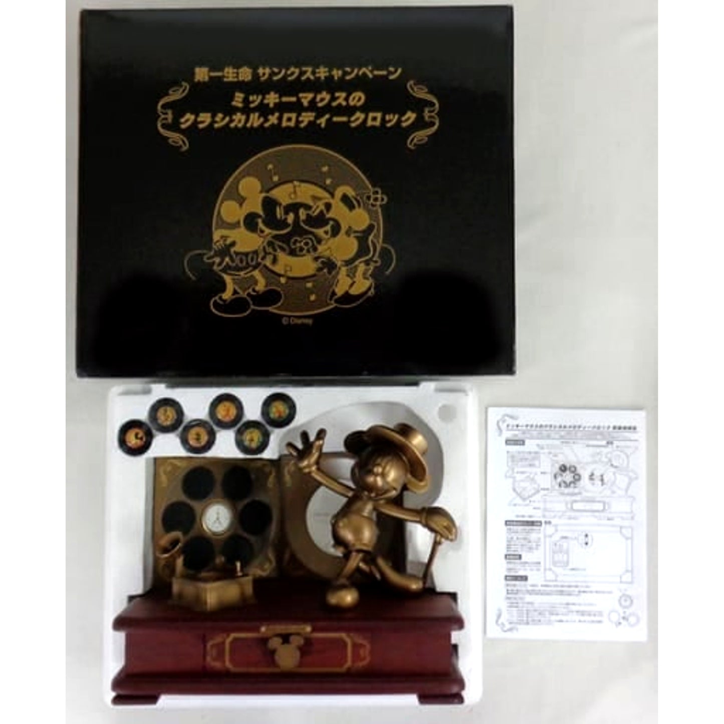 Disney Mickey Mouse Classical Melody Clock Dai-ichi Life Thanks Campaign [USED]