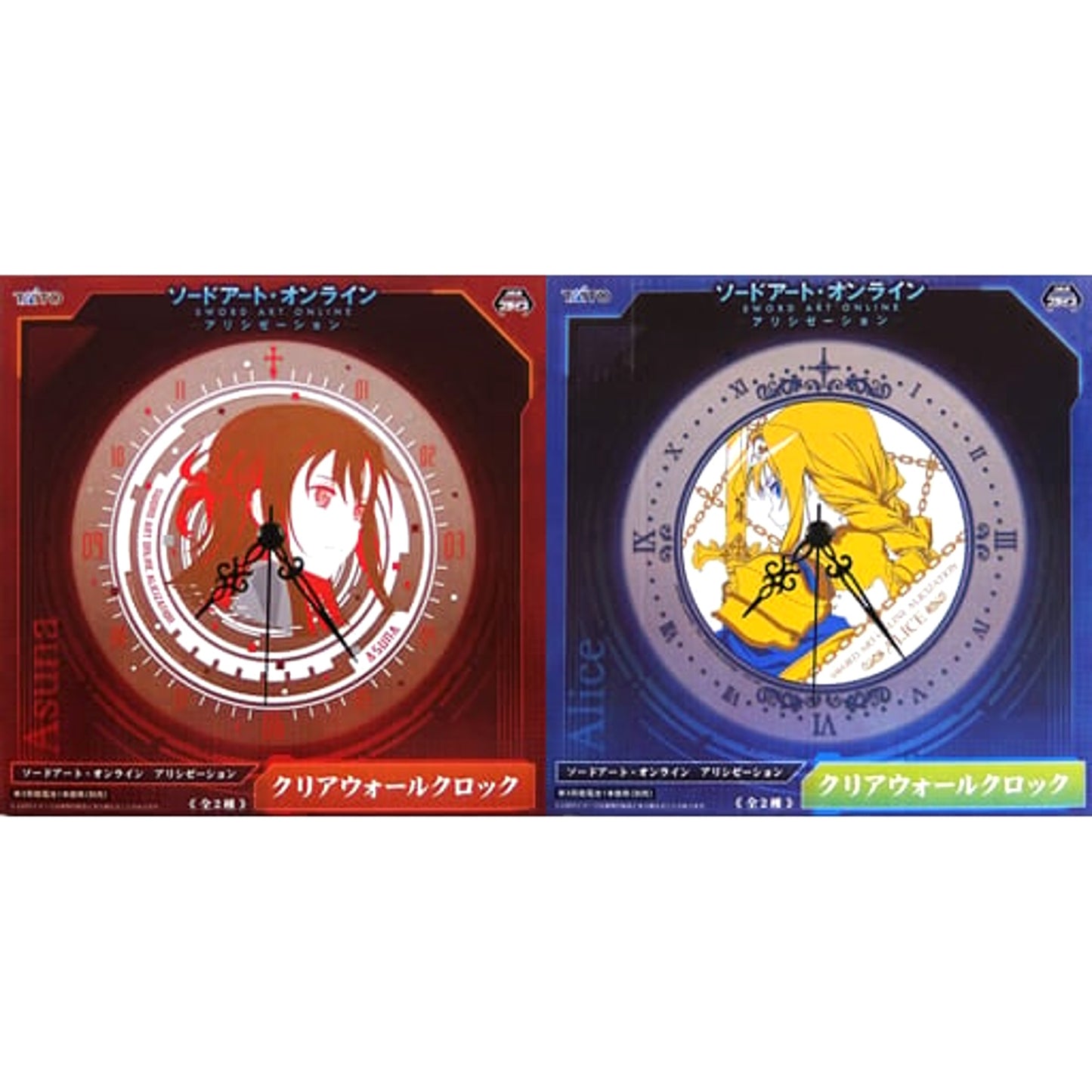 Sword Art Online Alicization Set of 2 Clear Wall Clocks [USED]