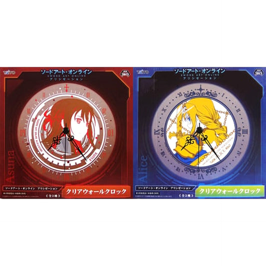 Sword Art Online Alicization Set of 2 Clear Wall Clocks [USED]