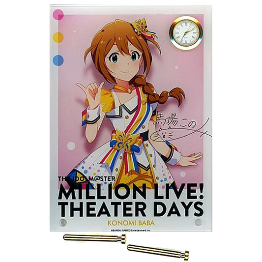 Konomi Baba Signed Ver. The Idolmaster Million Live! Theater Days Nouvelle Tricolore Ver. 1st Anniversary in Akihabara Acrylic Art with Clock [USED]