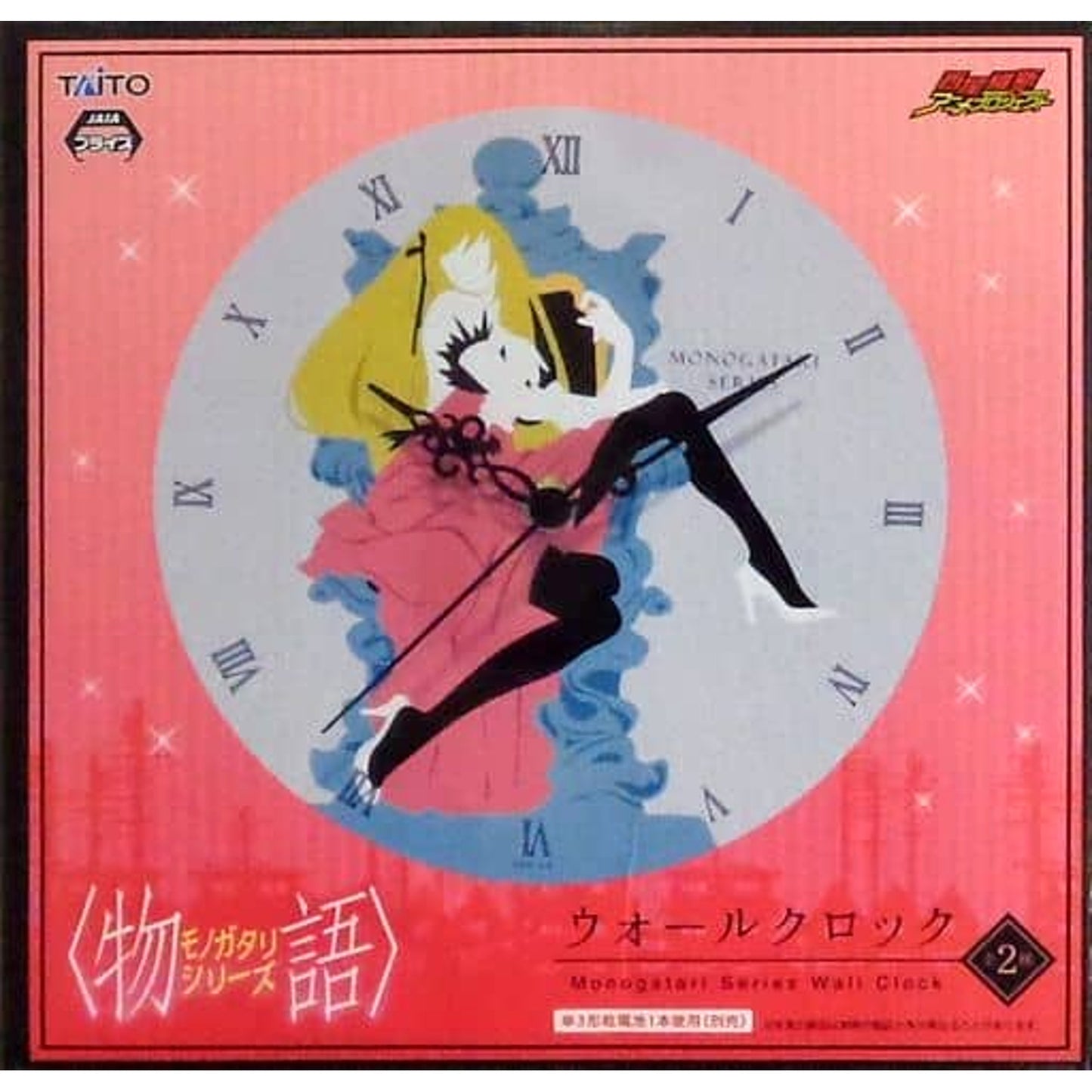 Monogatari Series Kiss-Shot Acerola-Orion Heart-Under-Blade Wall Clock [USED]