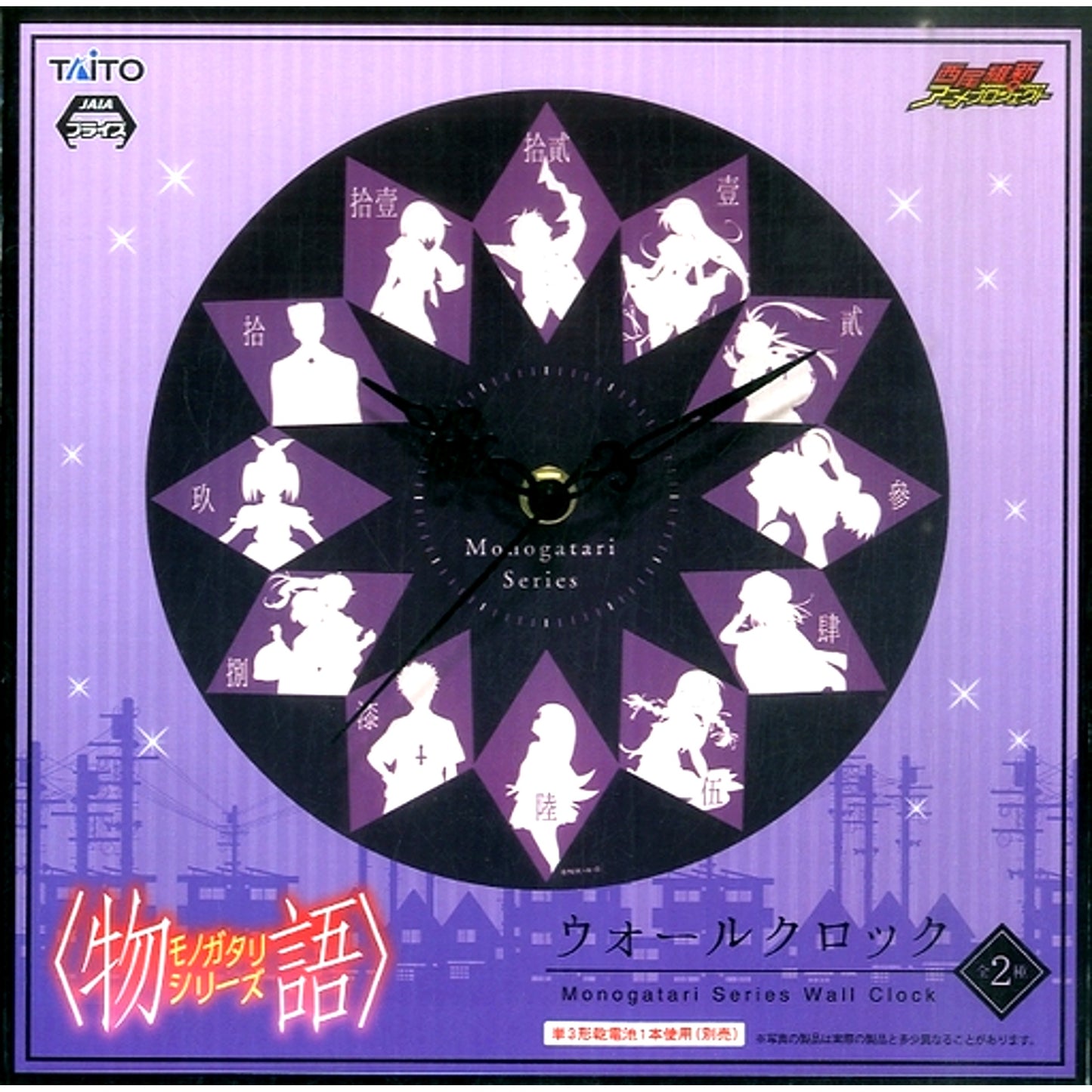 Character Wall Clock Monogatari Series [USED]