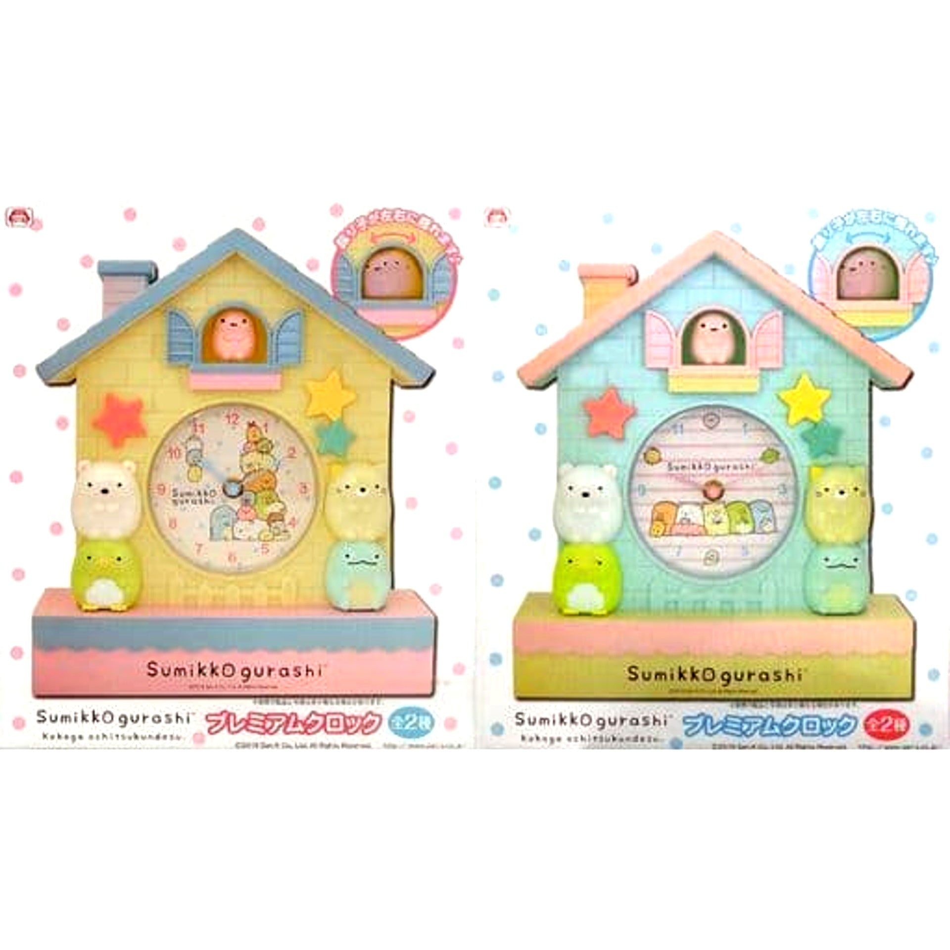Sumikko Gurashi Set of 2 Types Premium Clock [USED]