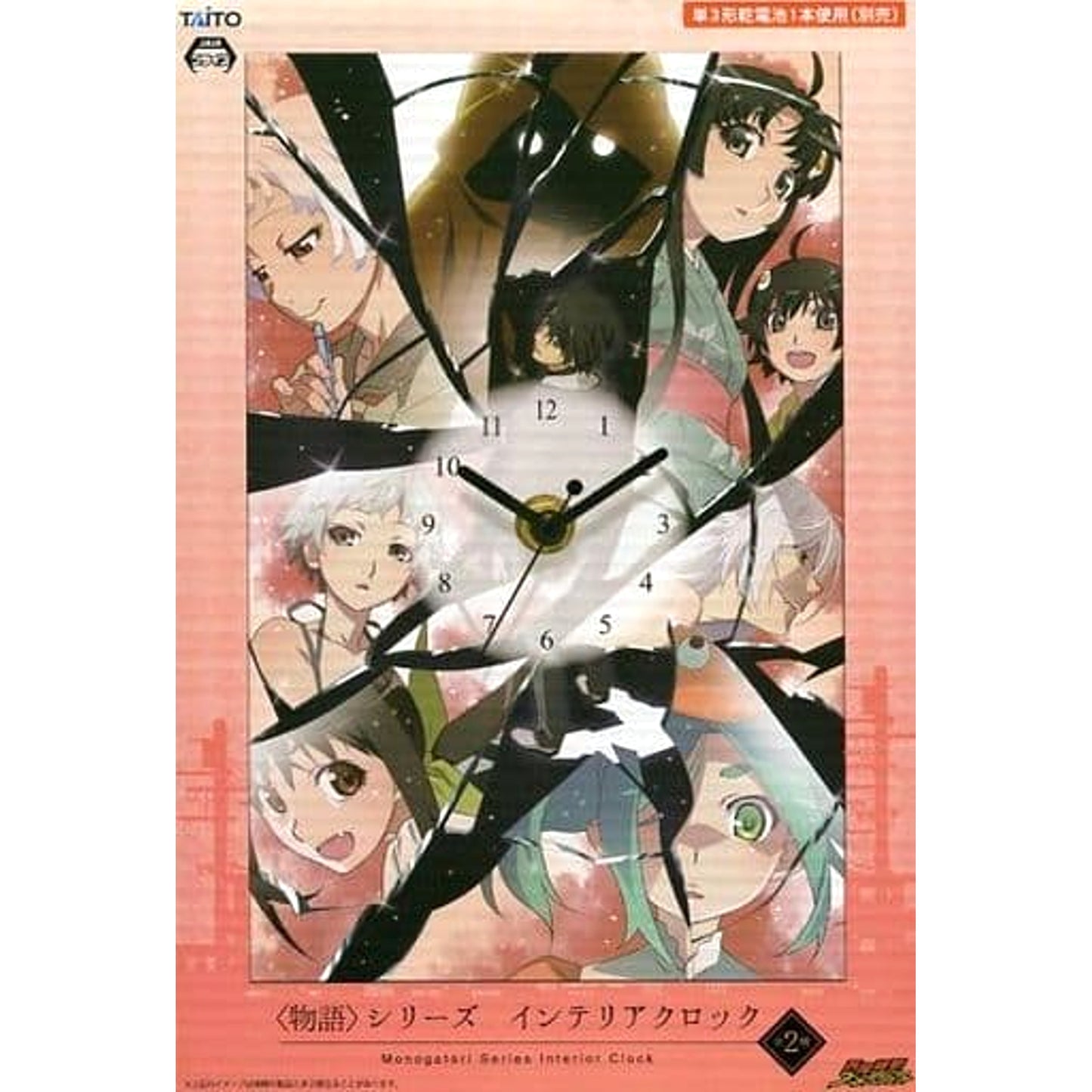 Monogatari Series A. Group Interior Clock [USED]