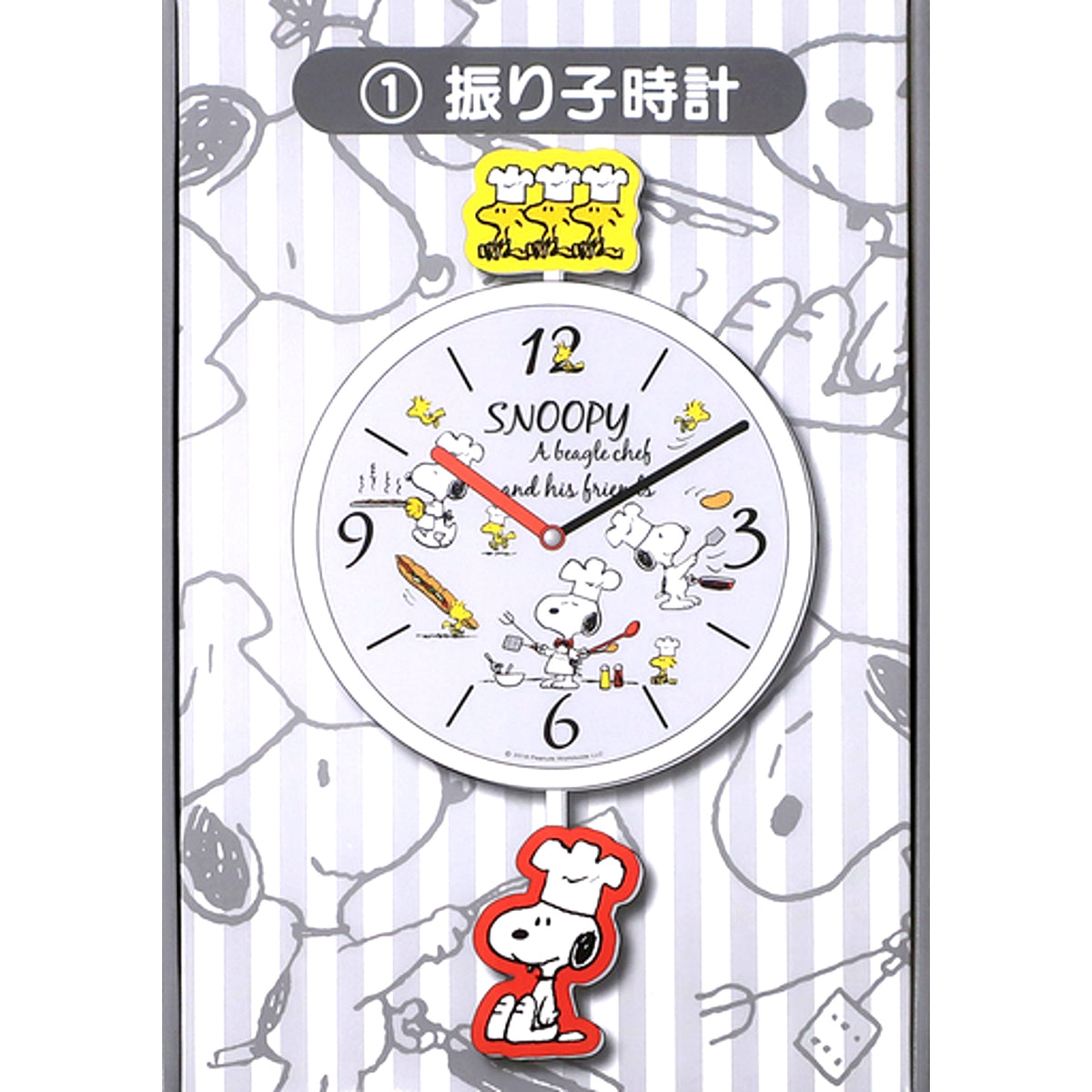 Snoopy 1. Peanuts Beagle Chef Sanrio Atari Kuji Pendulum Clock [USED]