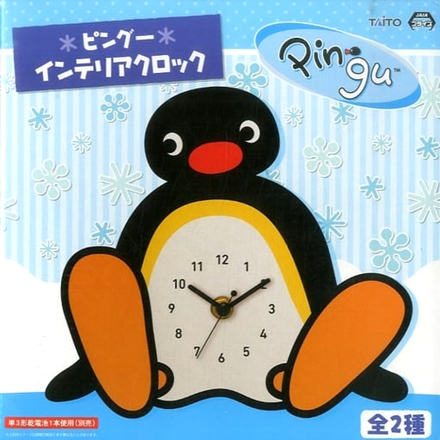 Pingu Interior Clock [USED]