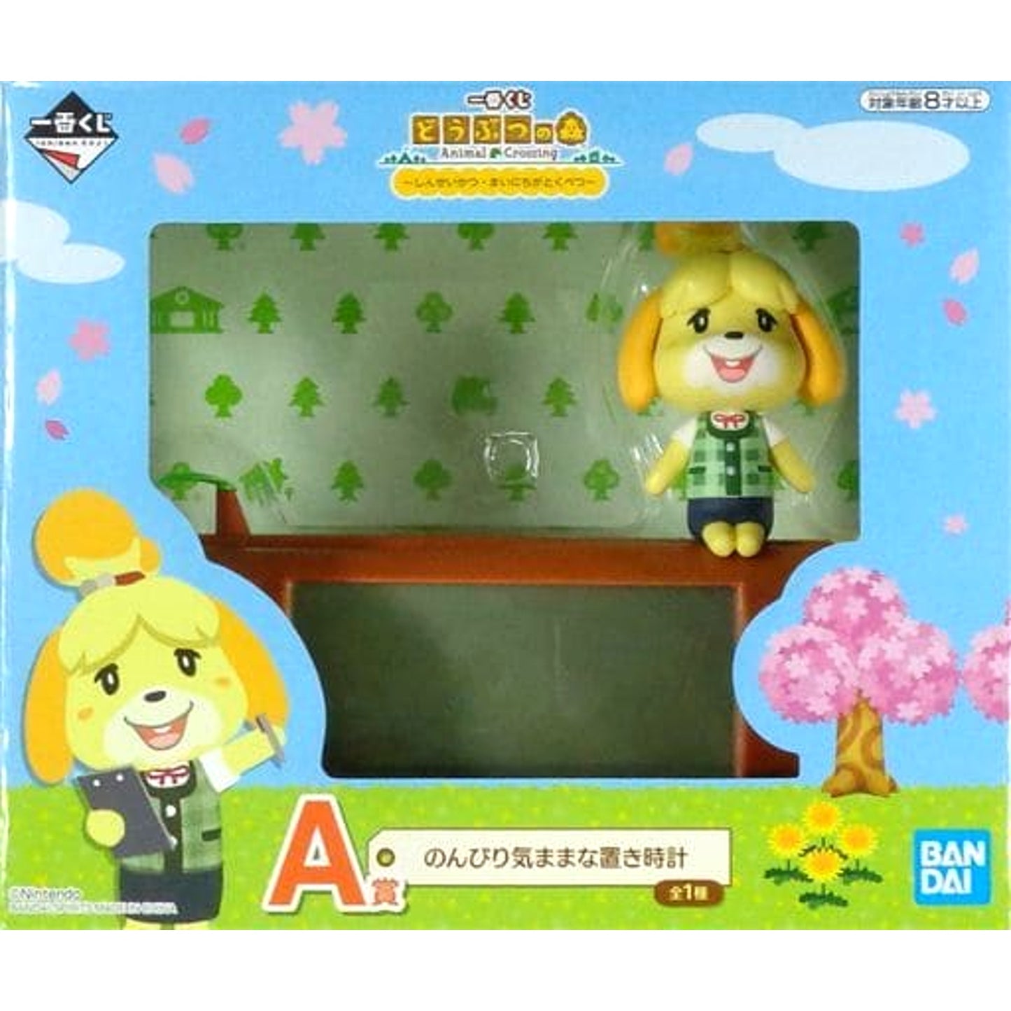 Animal Crossing Isabelle Log Bench Relaxing Desk Clock Ichiban Kuji New Life Everyday Special Prize A [USED]