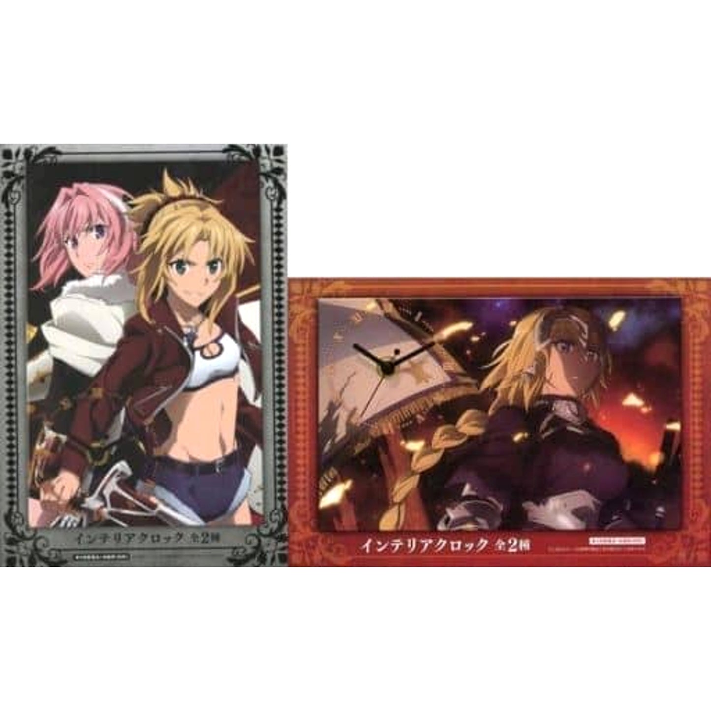 Fate/Apocrypha Complete Set of 2 Interior Clocks [USED]