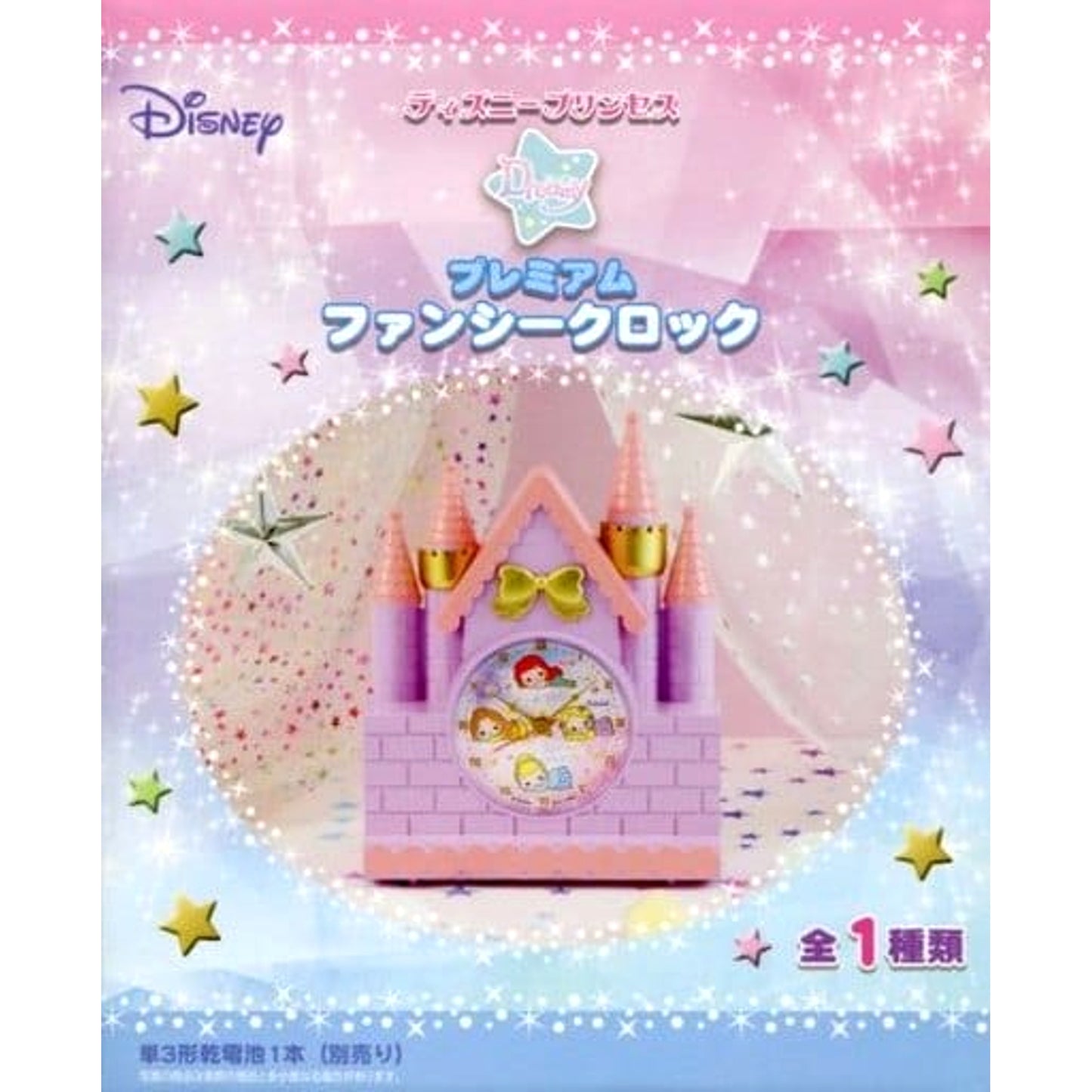 Disney Princess Dreamy Castle Premium Fancy Clock [USED]