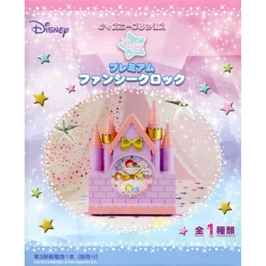 Disney Princess Dreamy Castle Premium Fancy Clock [USED]