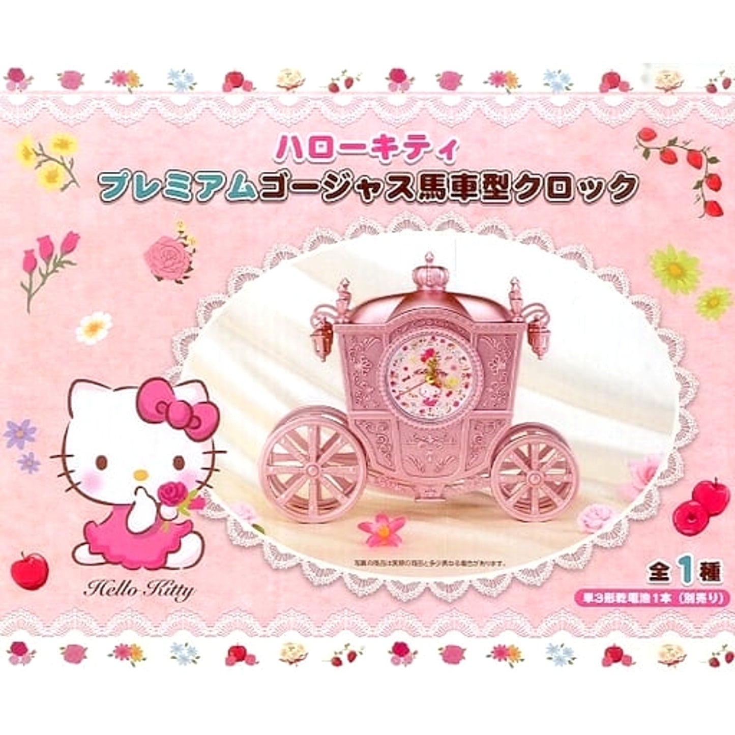 Sanrio Hello Kitty Premium Gorgeous Carriage Clock [USED]