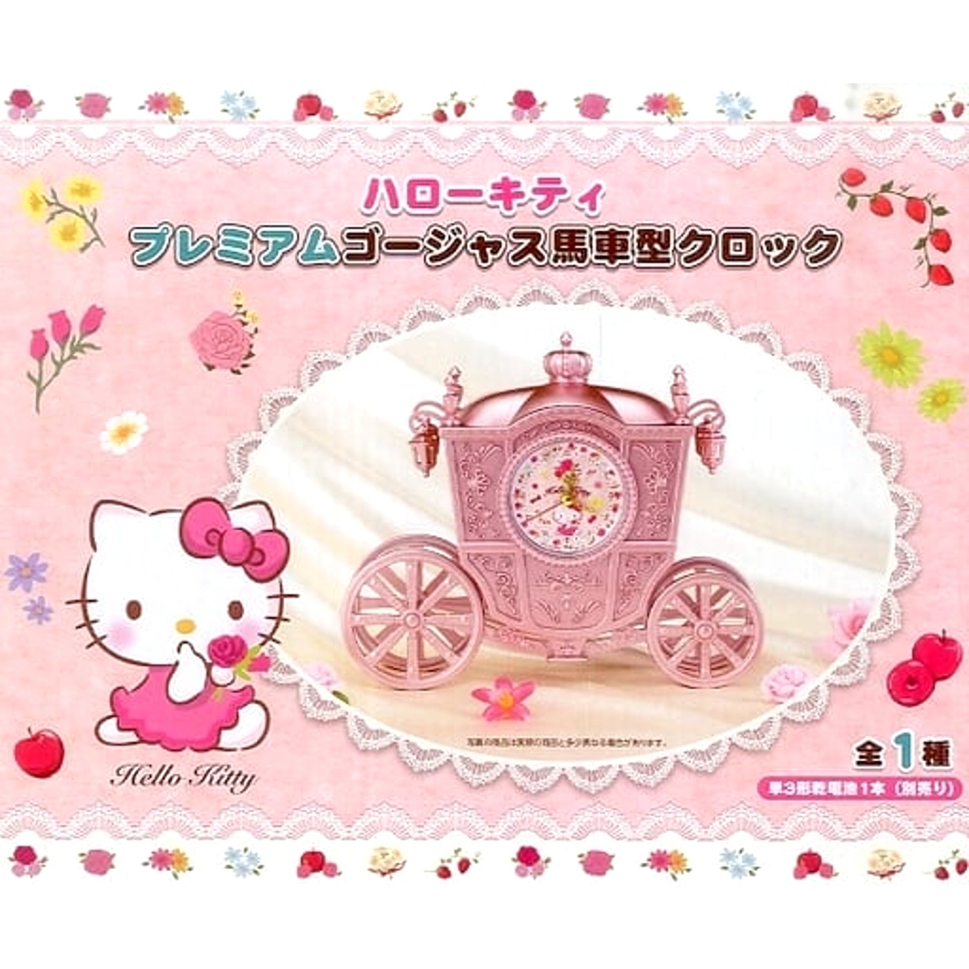 Sanrio Hello Kitty Premium Gorgeous Carriage Clock [USED]