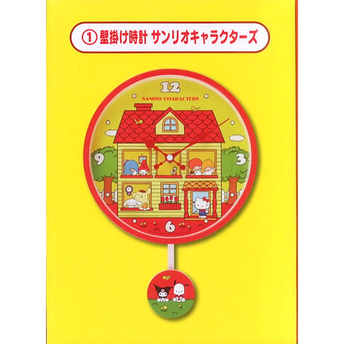 Sanrio Characters Wall Clock Sanrio Lottery Sanrio Character Ranking [USED]