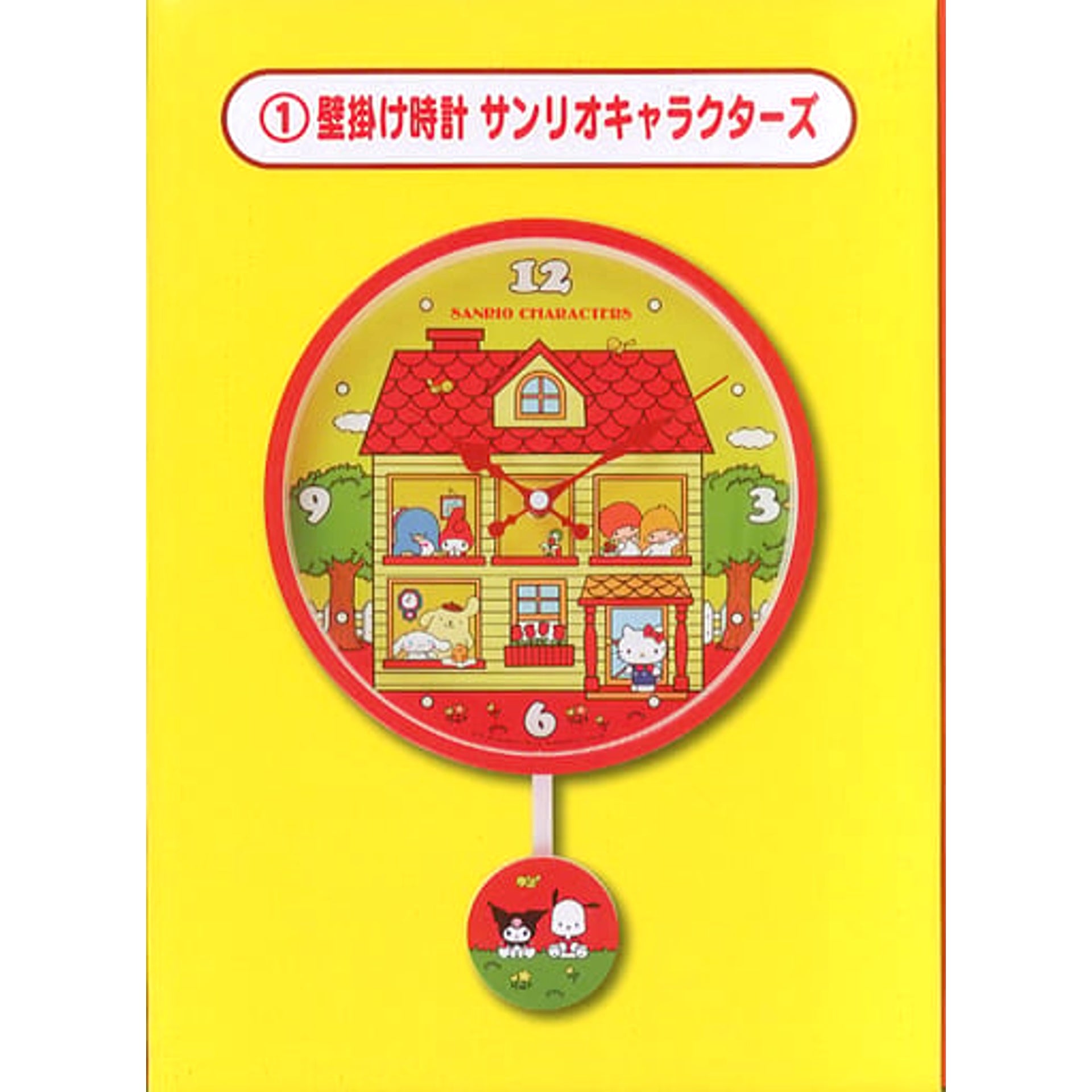 Sanrio Characters Wall Clock Sanrio Lottery Sanrio Character Ranking [USED]