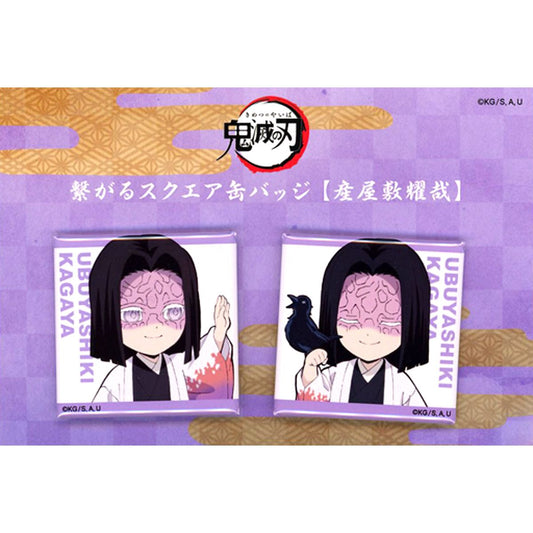 Kagaya Ubuyashiki Demon Slayer: Kimetsu no Yaiba the Movie: Mugen Train x ufotable Cafe Original Illustration Connecting Mini Chara Square Button [USED]