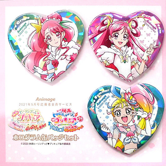 Group Hologram Badge Set of 3 Movie Healin' Good Precure GoGo! Big Transformation! The Town of Dreams / Movie Tropical-Rouge! Precure Petit Dive! Collaboration Dance Party! Animage May 2021 Applicant All Service [USED]