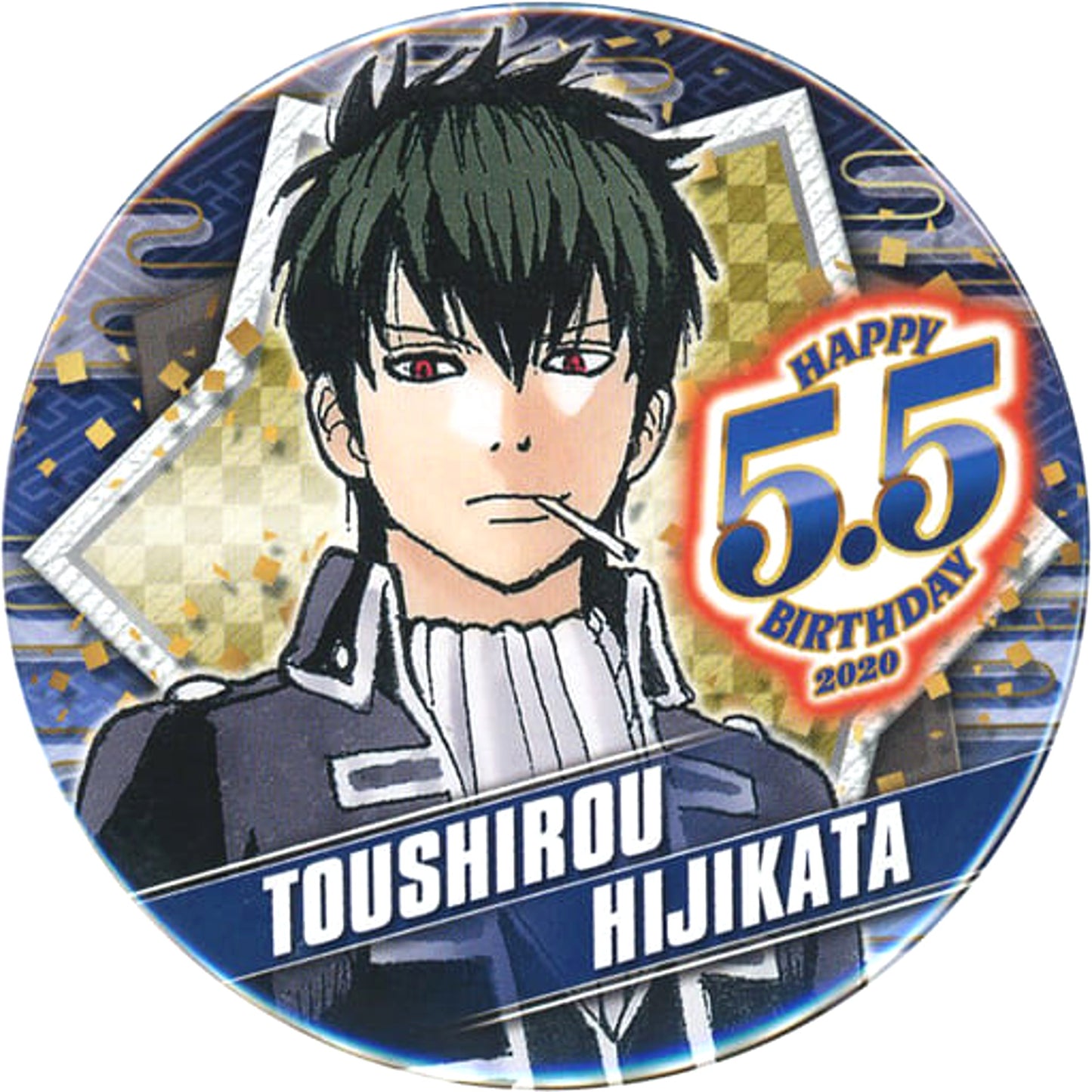 Toushirou Hijikata Gintama Birthday Button [USED]