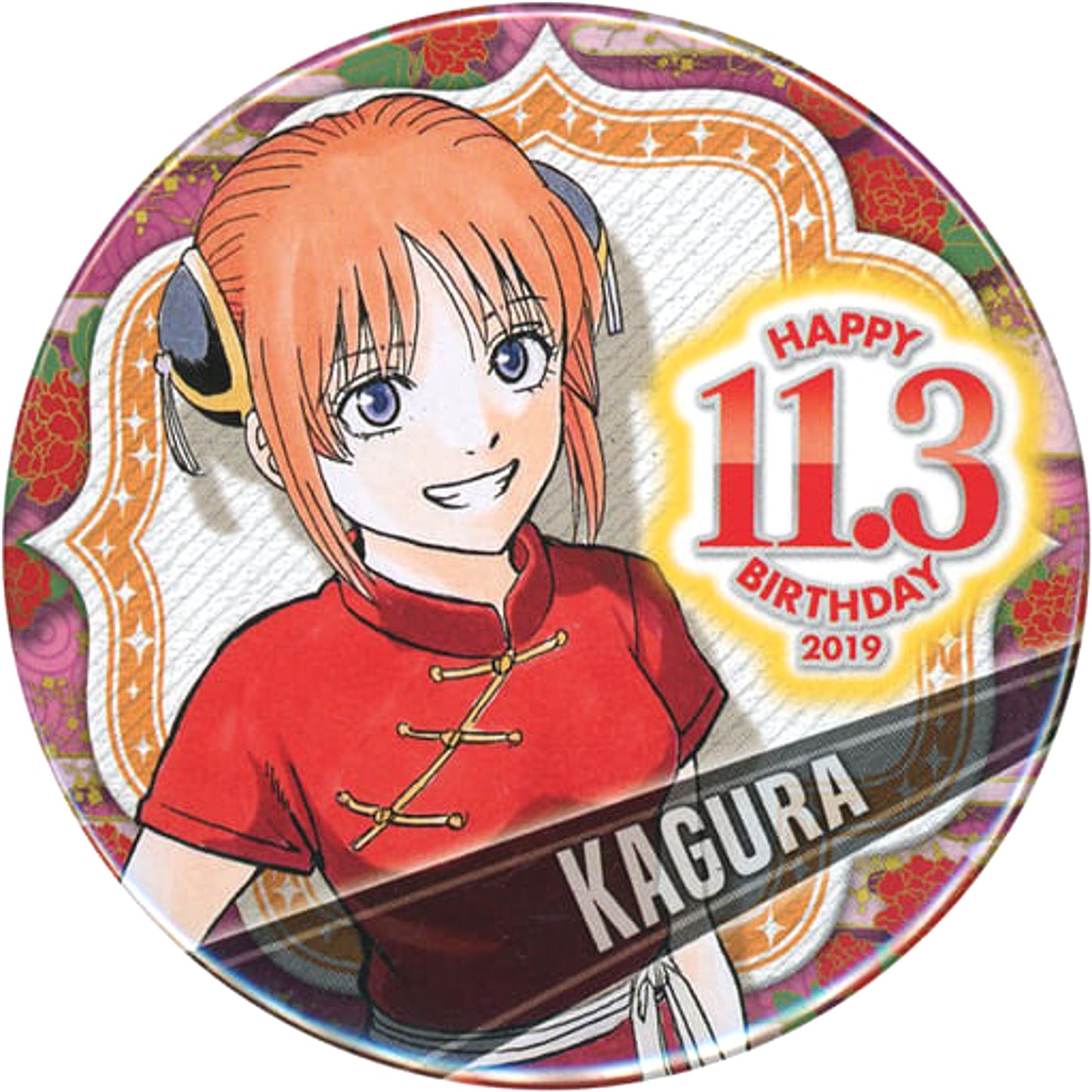 Kagura Gintama Birthday Button 2019 [USED]