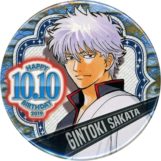 Gintama Gintoki Sakata Birthday Can Badge 2019 Buttons [USED]