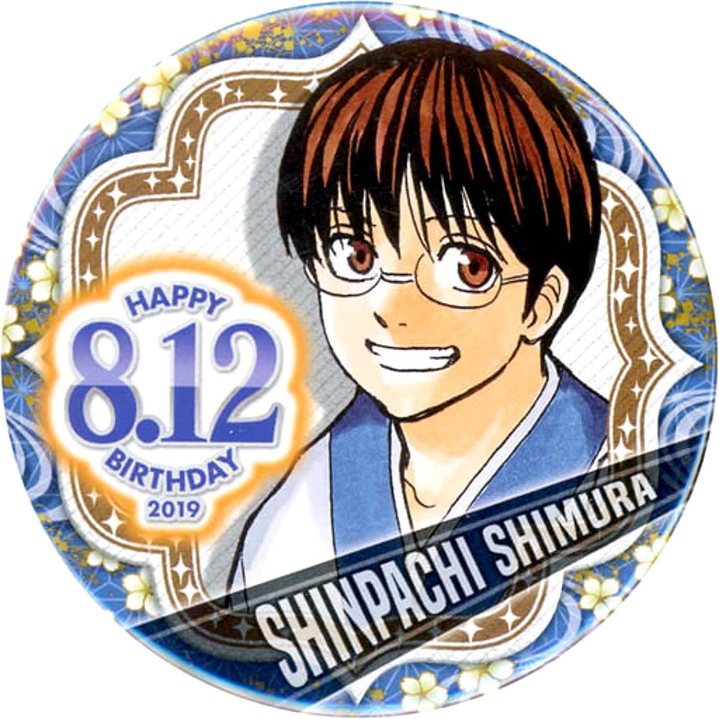 Gintama Shinpachi Shimura Birthday Can Badge 2019 Buttons [USED]