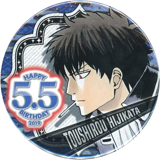 Toushirou Hijikata Gintama Birthday Button 2019 [USED]