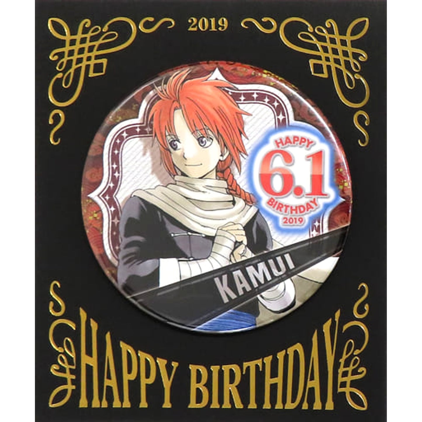 Kamui Gintama Birthday Button 2019 [USED]