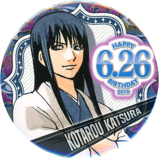 Kotarou Katsura Gintama Birthday Button 2019 [USED]