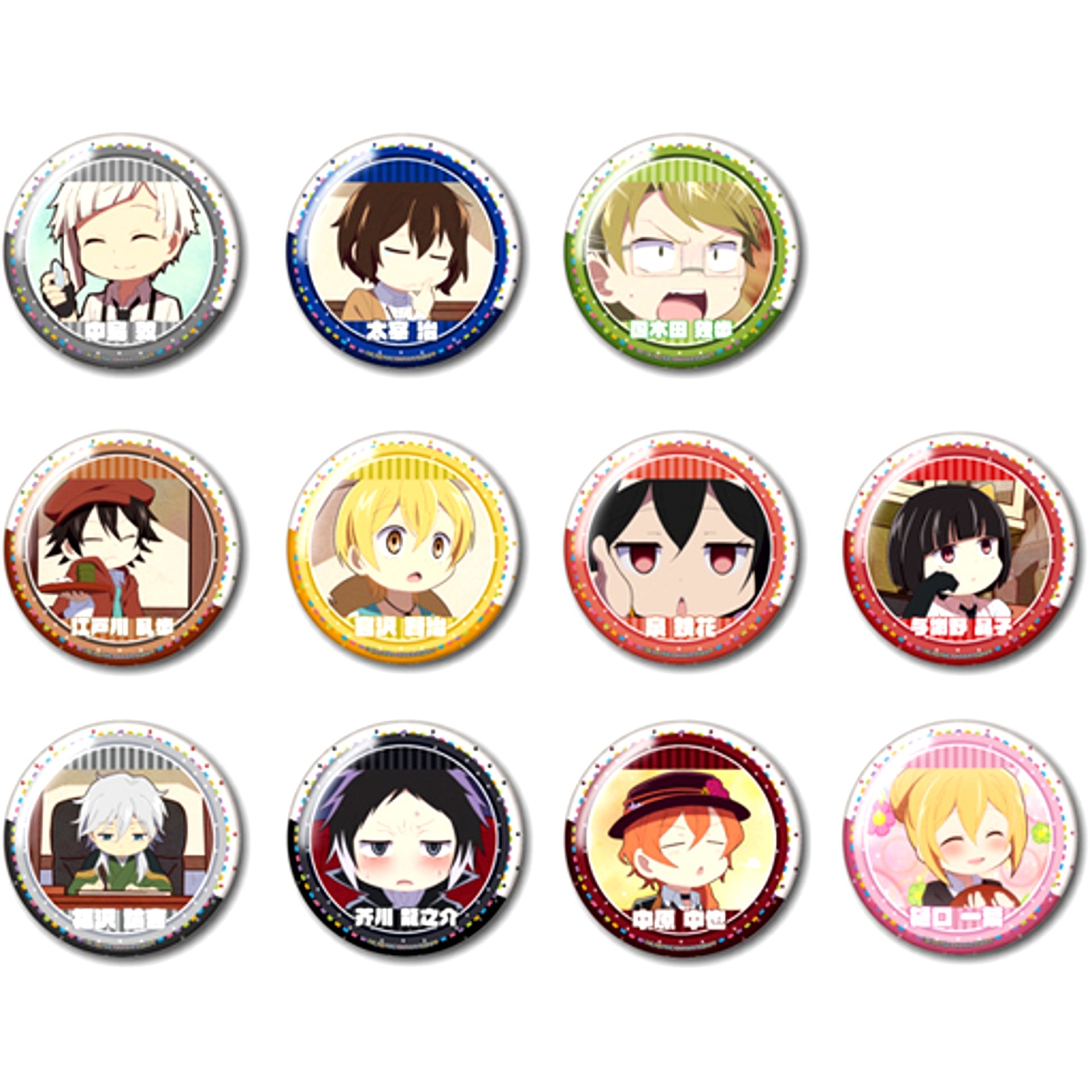 Set of 11 Bungo Stray Dogs Wan! Trading Slightly Big Button [USED]