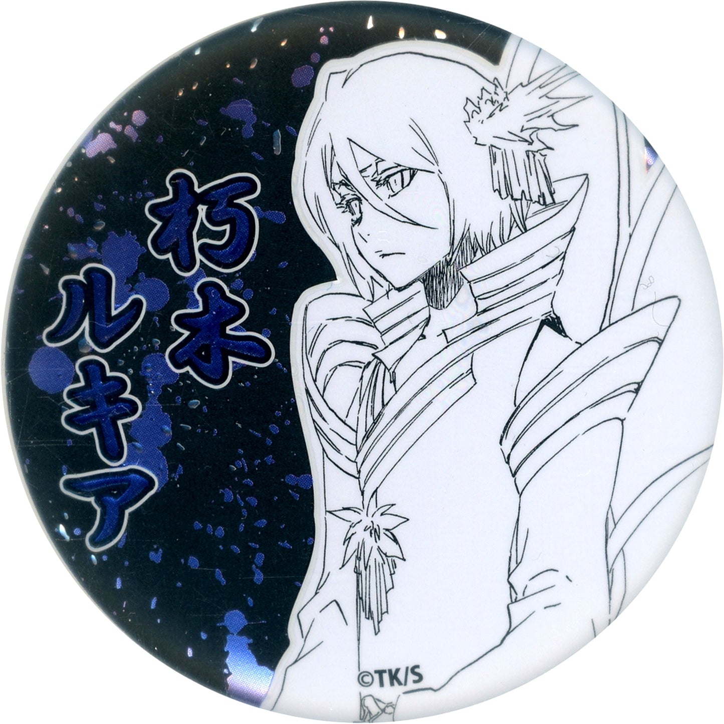 Rukia Kuchiki Bleach Decollection Button [USED]