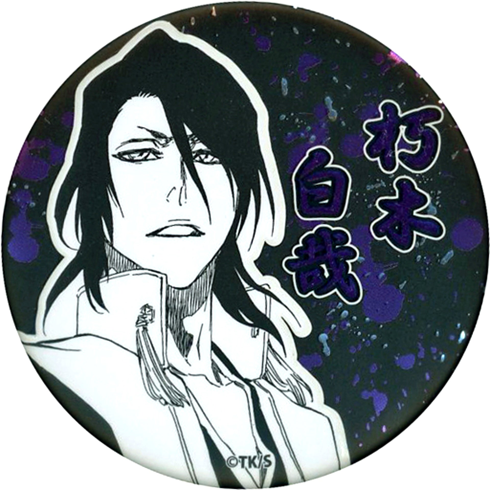 Byakuya Kuchiki Bleach Decollection Button [USED]