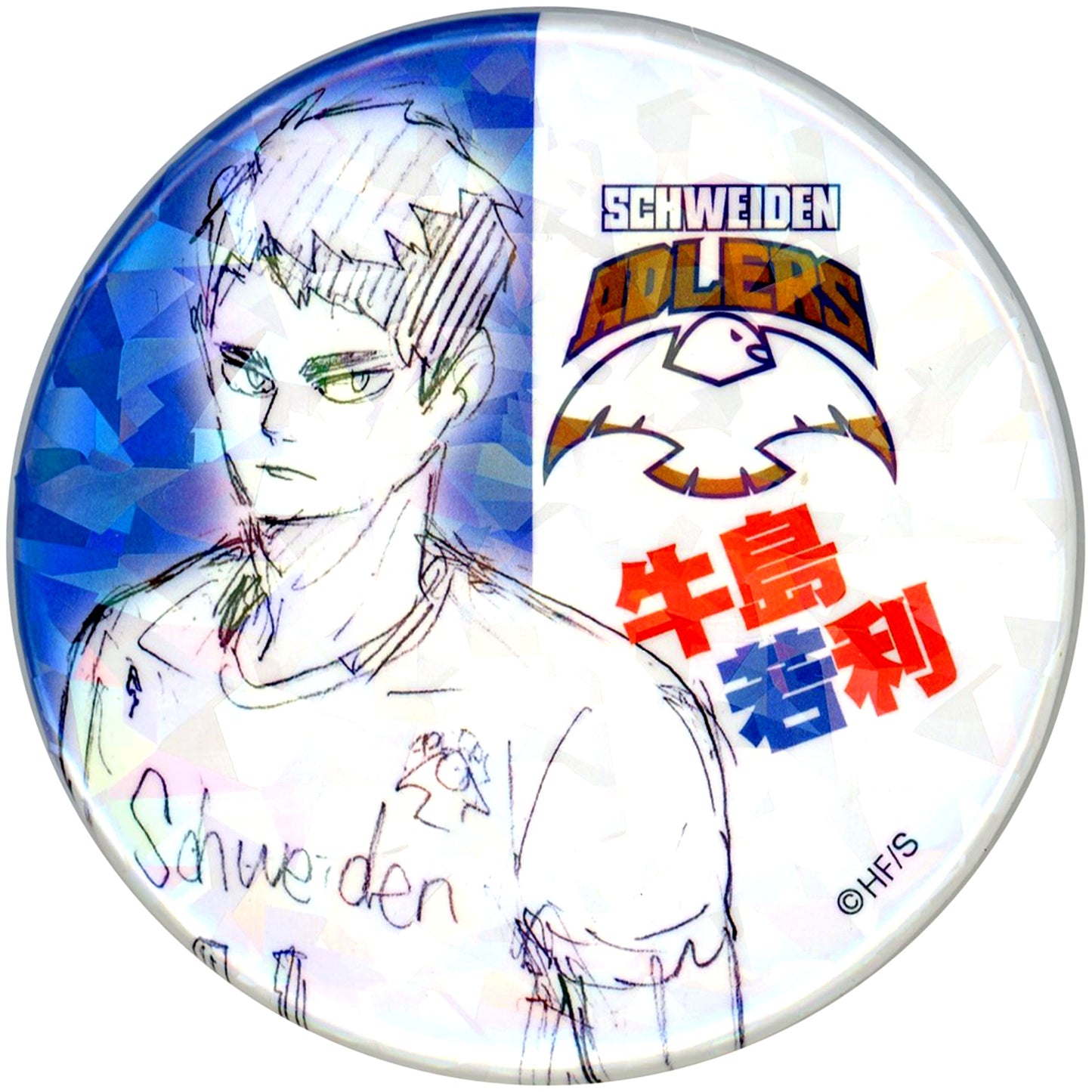 Wakatoshi Ushijima 25. V.HEROES ADLERS Weekly Shonen Jump All Star Button Haikyu!! Jump Characters Store Limited [USED]