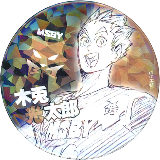 29. Kotaro Bokuto -V.HEROES- MSBY Haikyu!! Weekly Shonen Jump All Star Button Jump Characters Store Limited [USED]