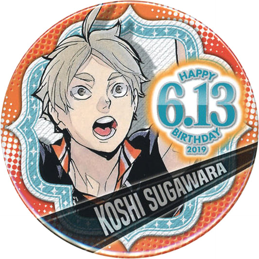 Haikyu!! Koushi Sugawara 2019 Birthday Can Badge Buttons [USED]