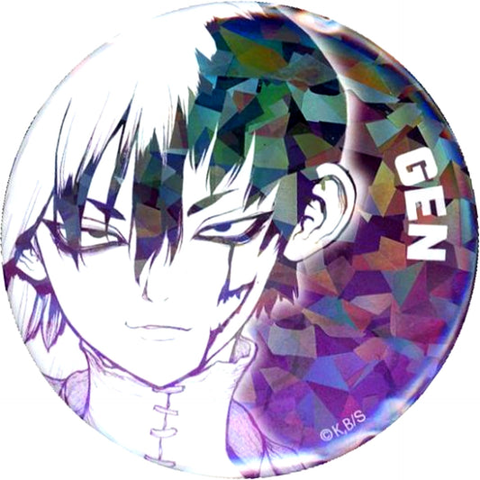 Gen Asagiri Dr. STONE All Star Button Jump Characters Store Limited [USED]
