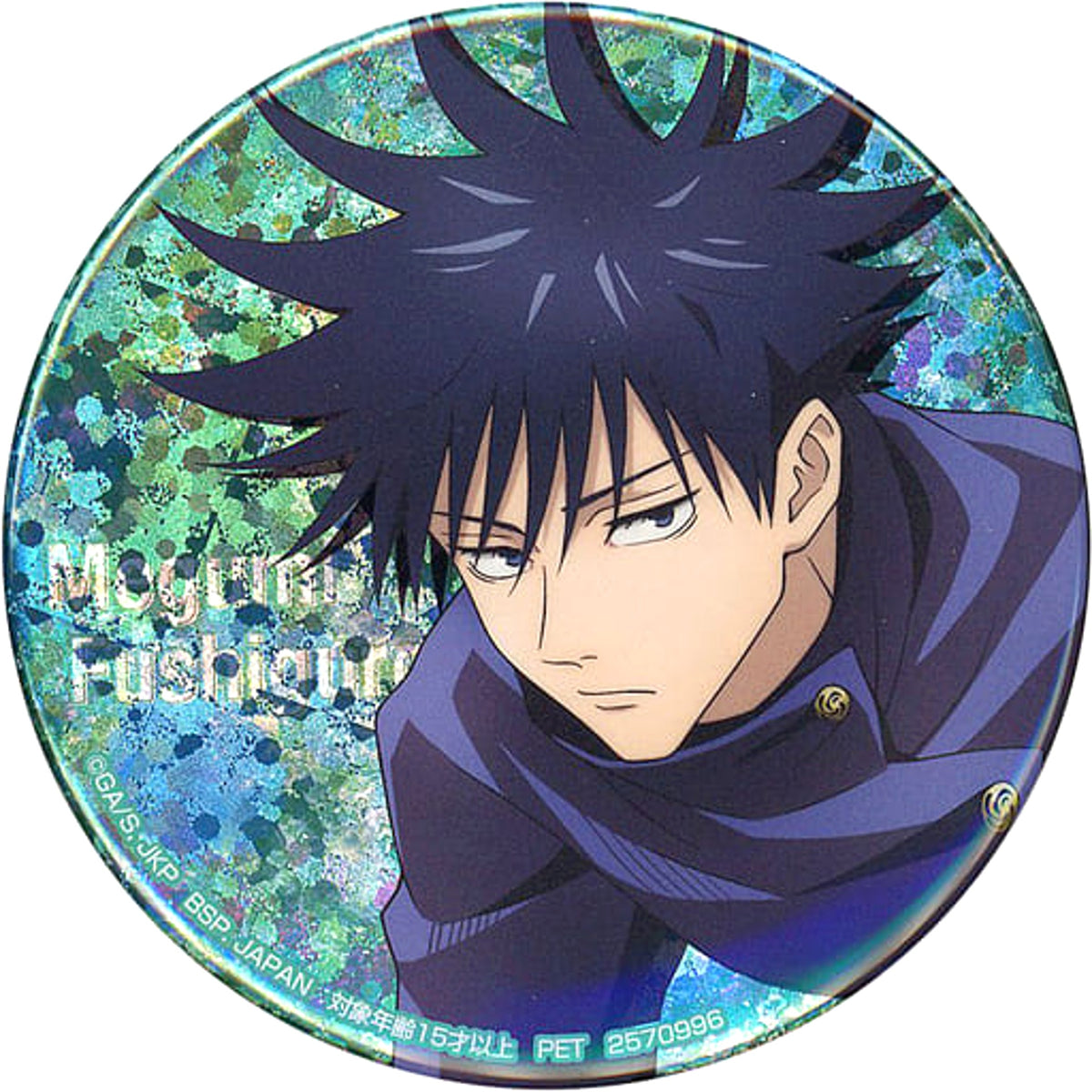 Jujutsu Kaisen Megumi Fushiguro Natural Proportions Hologram Can Badge Hoodie Style Namco Limited Buttons [USED]