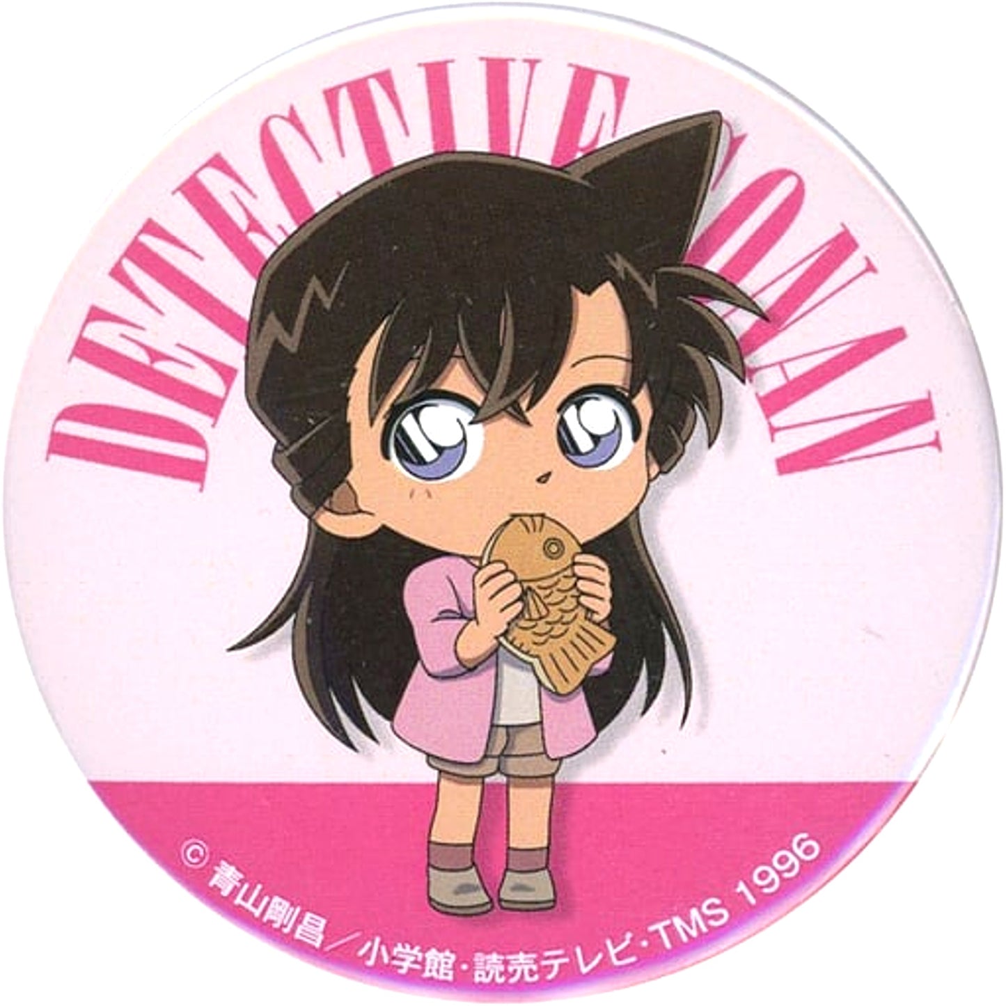 Ran Mouri Detective Conan Button x Sega Prize Campaign 2021 Crane Game Bonus Vol. 1 [USED]
