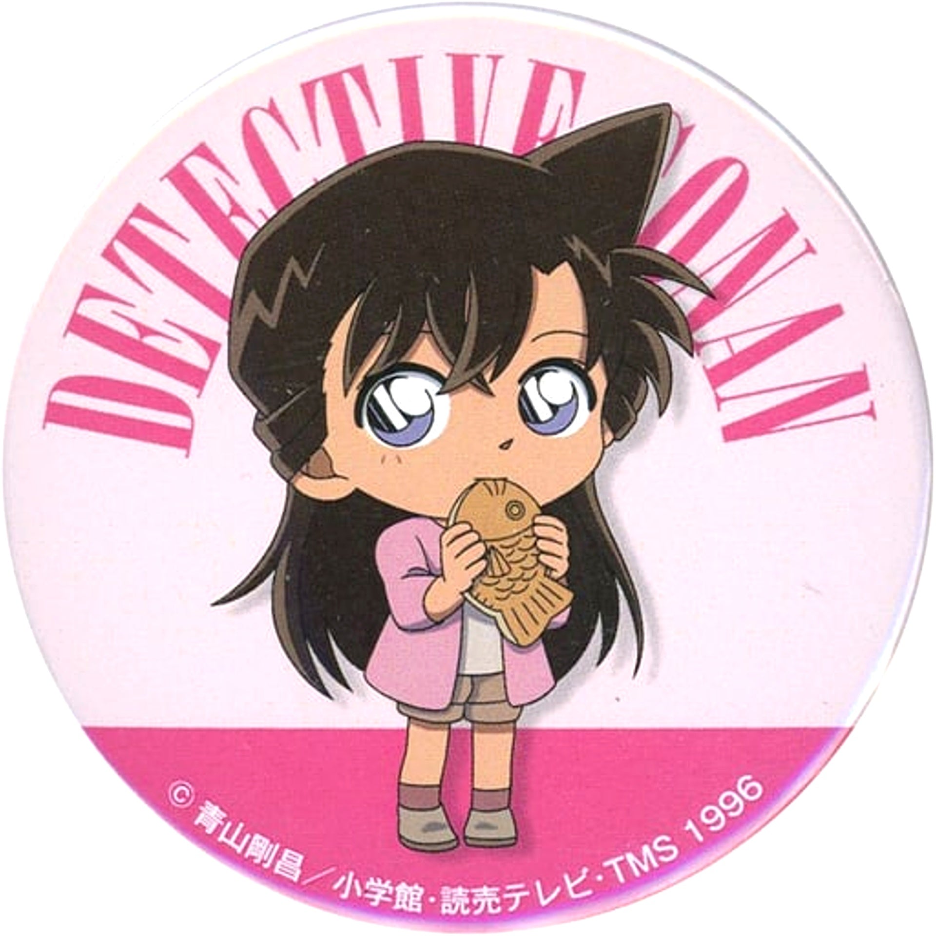 Ran Mouri Detective Conan Button x Sega Prize Campaign 2021 Crane Game Bonus Vol. 1 [USED]