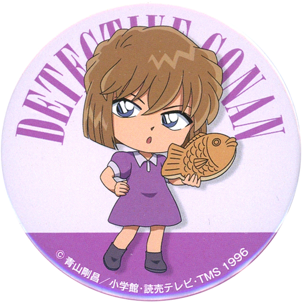 Ai Haibara Detective Conan Button x Sega Prize Campaign 2021 Crane Game Bonus Vol. 1 [USED]