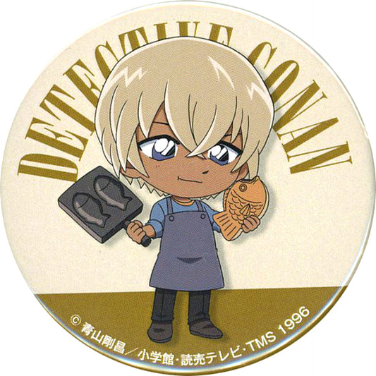 Toru Amuro Detective Conan x Sega Prize Campaign 2021 Button Crane Game Bonus Vol. 1 [USED]