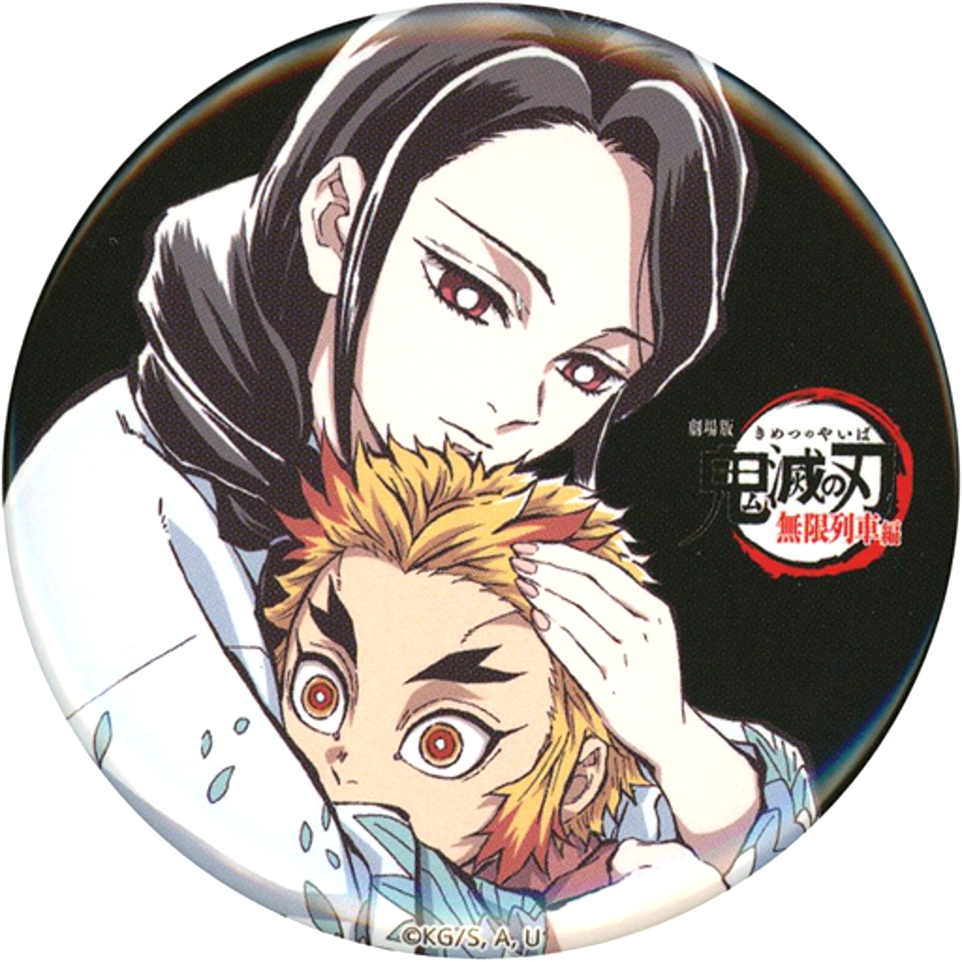Ruka Rengoku & Kyojuro Rengoku Childhood 57mm Button Movie Demon Slayer Kimetsu no Yaiba Mugen Train Ginmaku Gashu Deluxe Edition Included Air Comiket 3 Goods [USED]