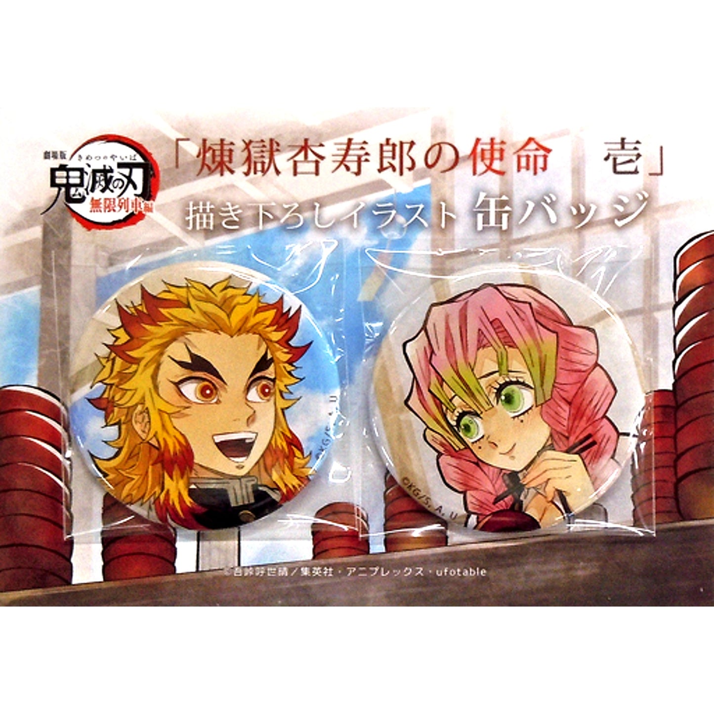 Kyojuro Rengoku & Mitsuri Kanroji Demon Slayer Kimetsu no Yaiba Mugen Train Arc Button Set Drama CD Illustration [USED]
