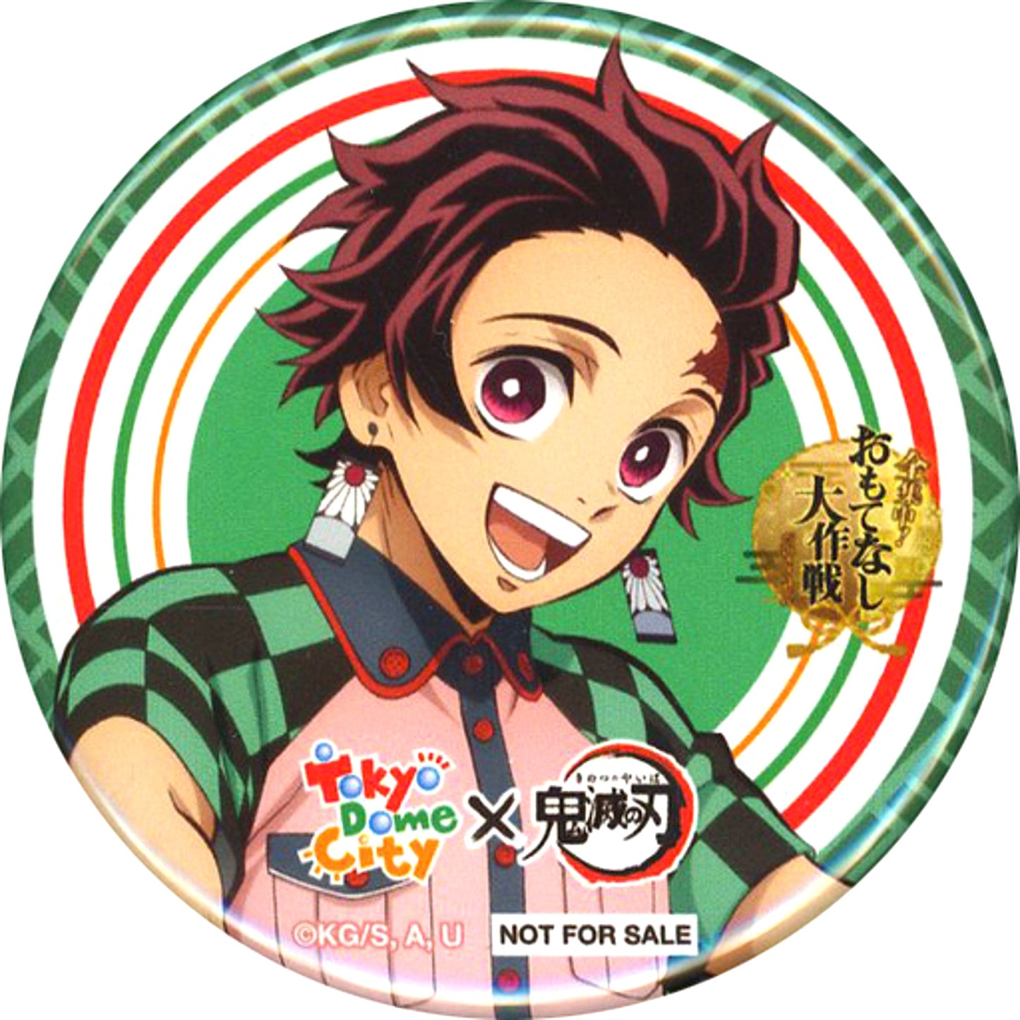 Tanjiro Kamado Demon Slayer: Kimetsu no Yaiba x Tokyo Dome City Original Button Quiz Rally Prize [USED]