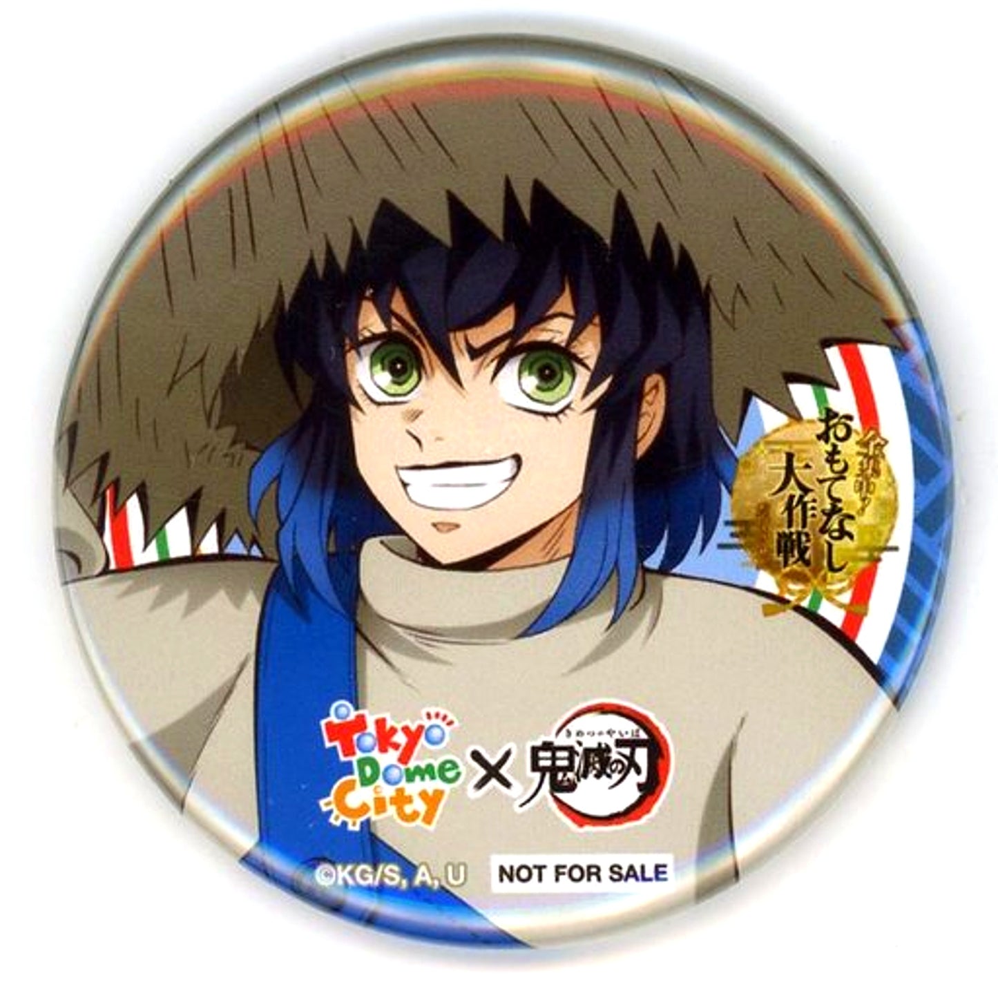 Inosuke Hashibira Original Button Demon Slayer x Tokyo Dome City Attractions Total Concentration! Great Hospitality Operation Quiz Rally Prize [USED]