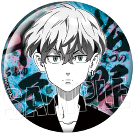 Tokyo Revengers Chifuyu Matsuno Holo Eye Can Badge Buttons [USED]
