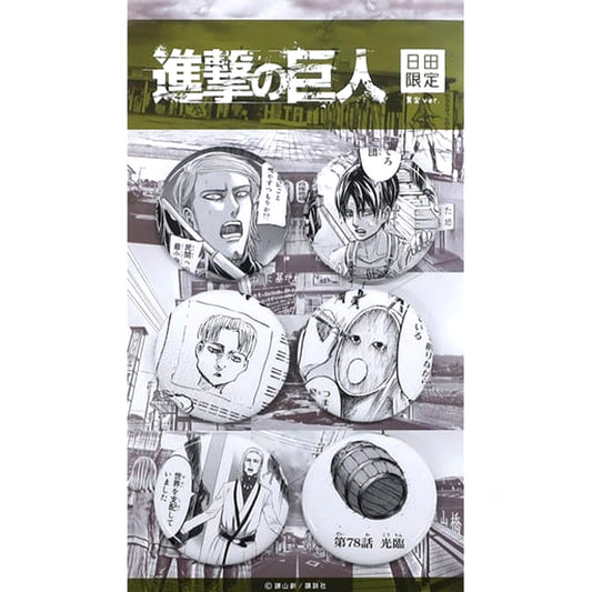 Attack on Titan Can Badge Golden Ver. Hita Limited 6 Types Set Buttons [USED]