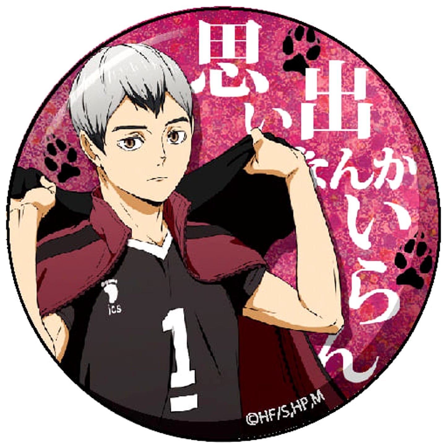 Shinsuke Kita Haikyu!! Button Collection Glitter [USED]
